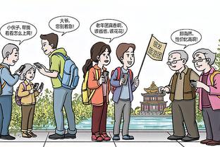 半岛平台官网入口截图1